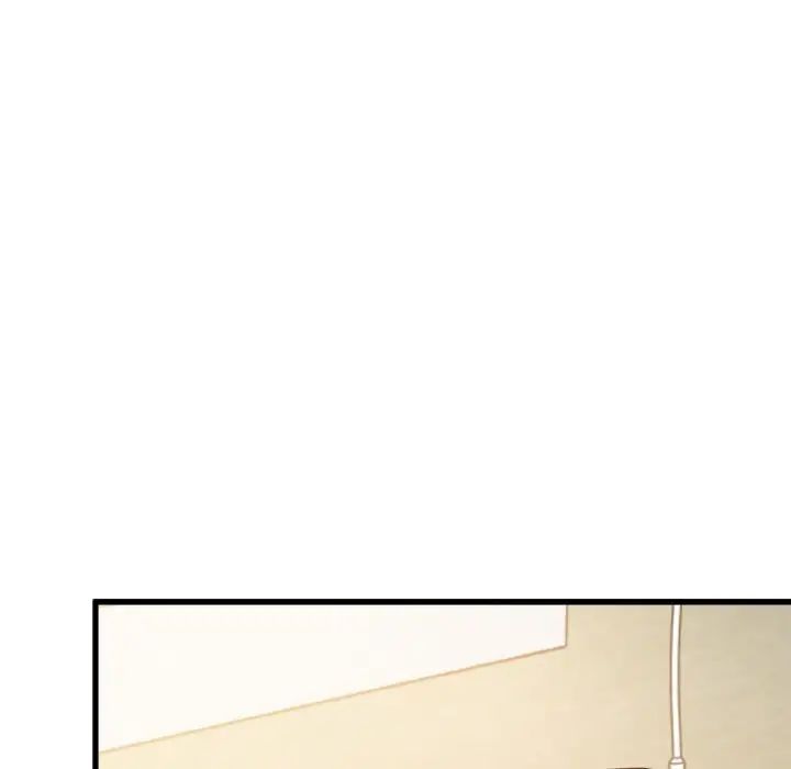 发小碰不得第6话