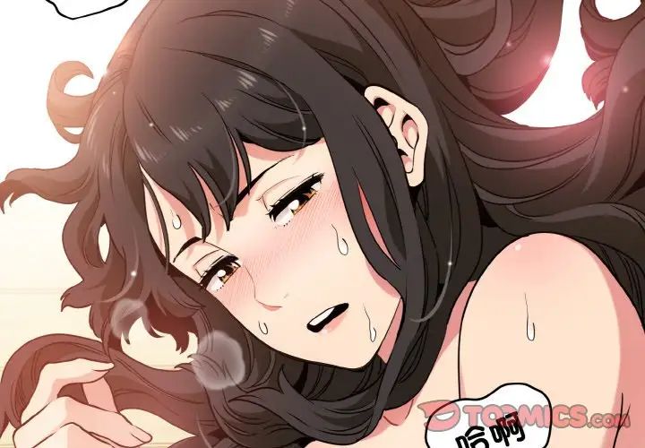 发小碰不得第7话