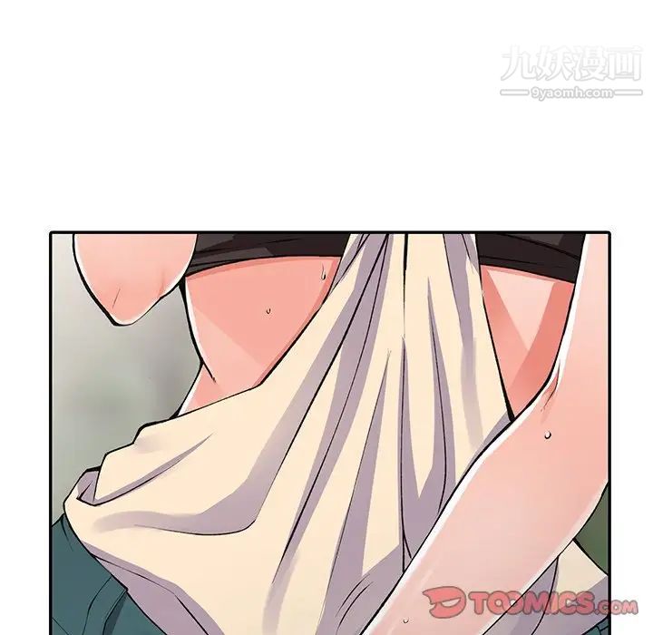 异乡人:意外桃花源第11话-偷窥带来的高潮