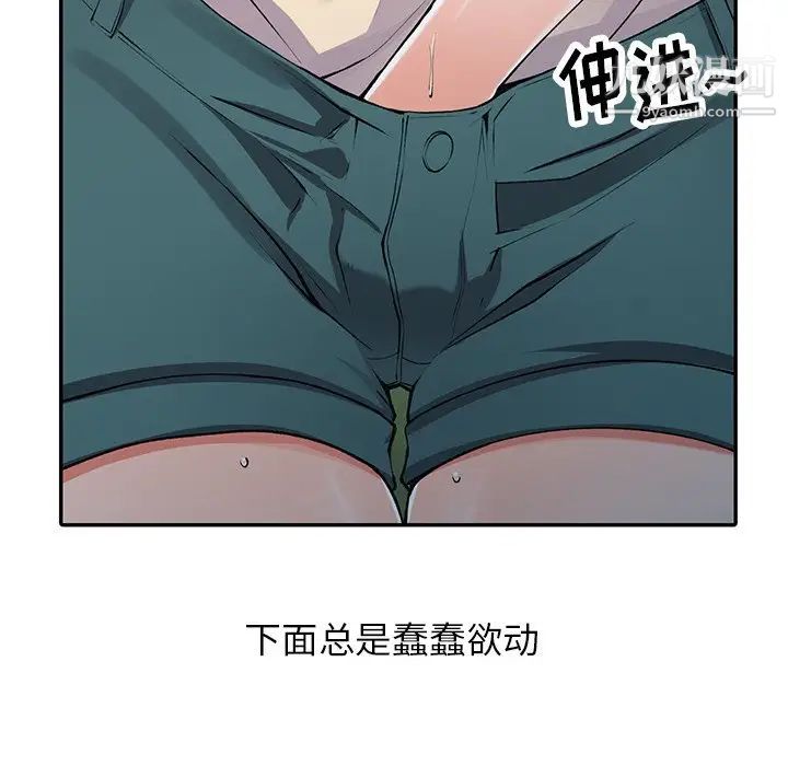 异乡人:意外桃花源第11话-偷窥带来的高潮