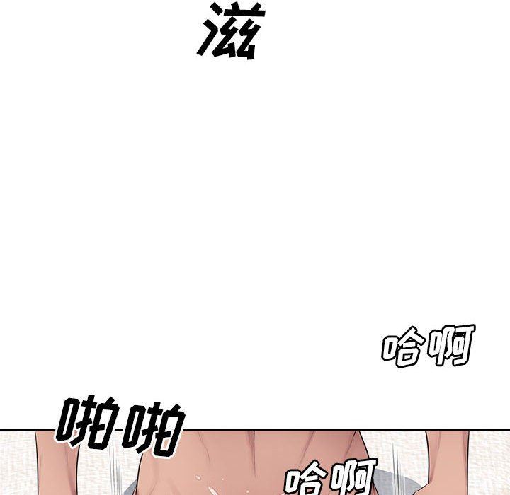 办公乐园第21话