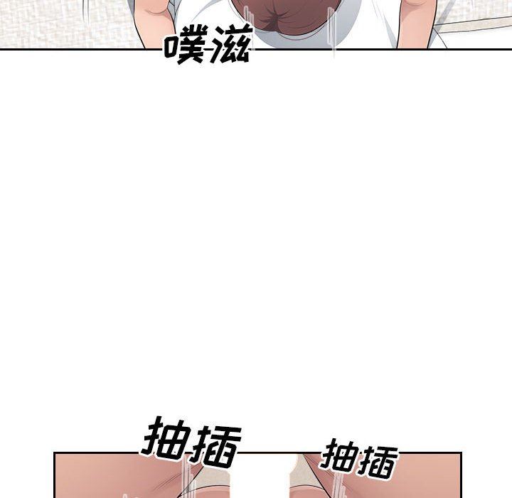 辦公樂園第21話