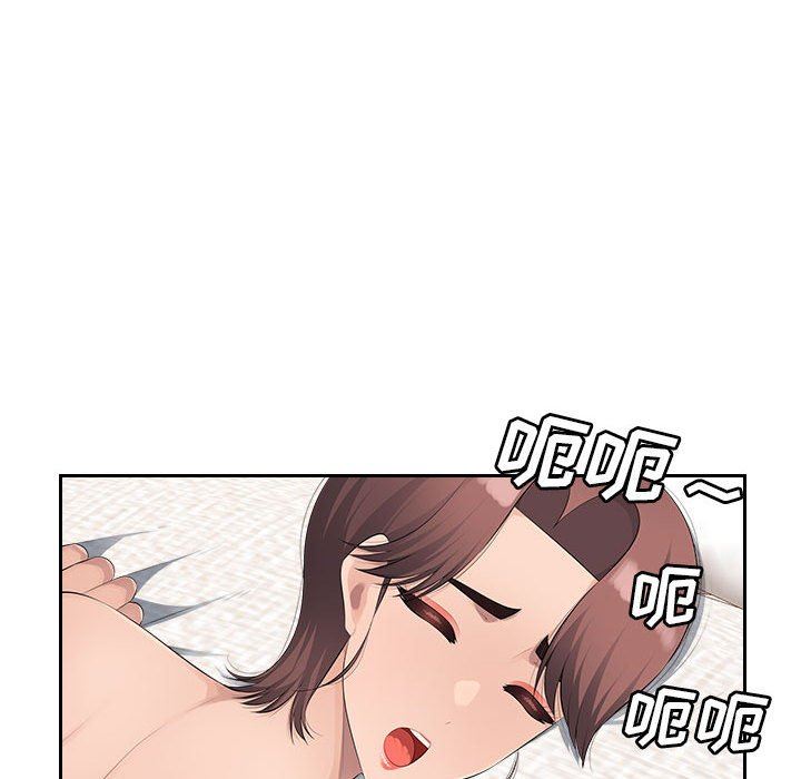 发小碰不得第7话