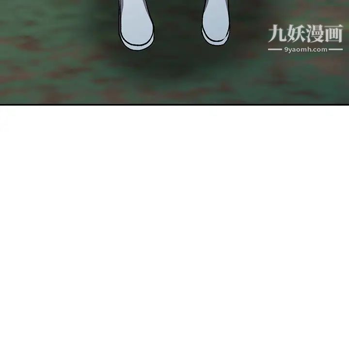 异乡人:意外桃花源第11话-偷窥带来的高潮