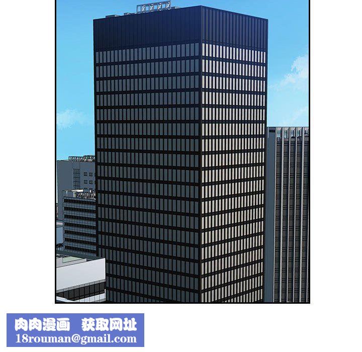 办公乐园第21话