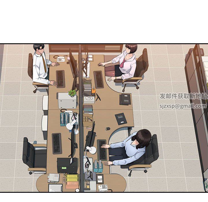 办公乐园第21话
