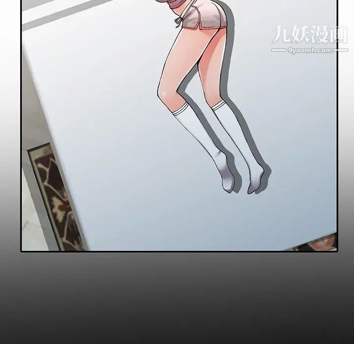 異鄉人:意外桃花源第11話-偷窺帶來的高潮