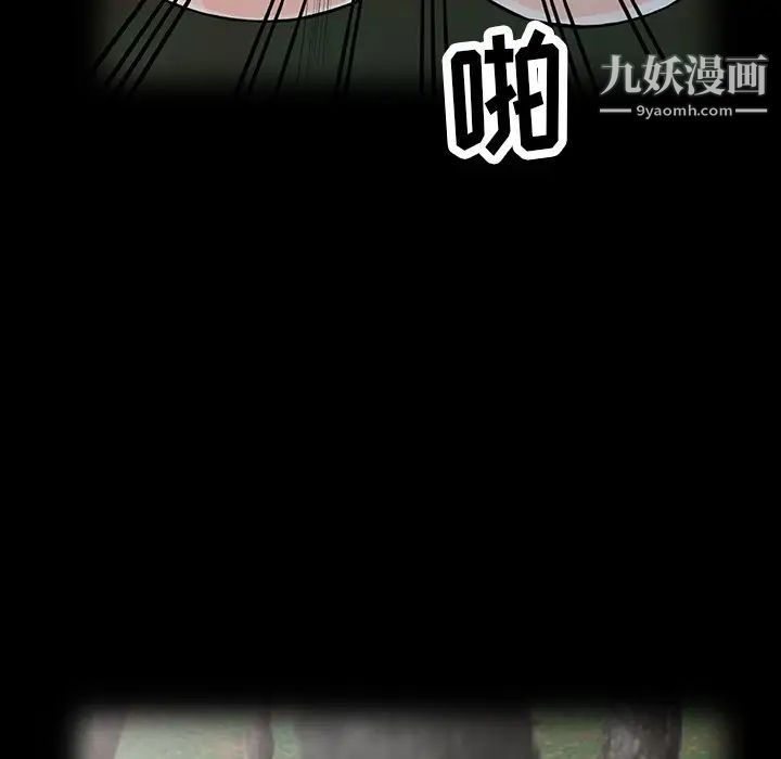 异乡人:意外桃花源第11话-偷窥带来的高潮