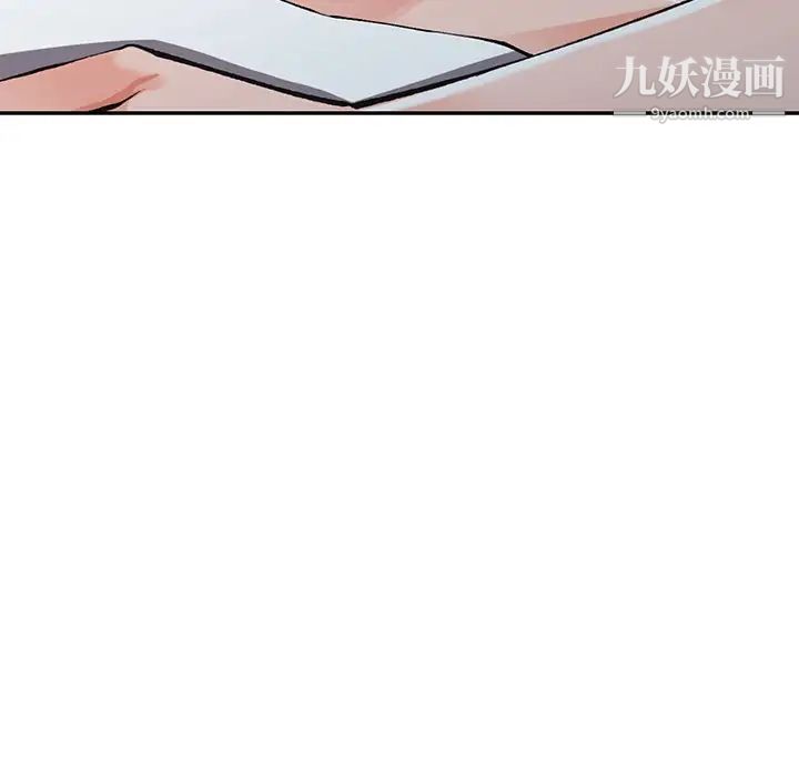 异乡人:意外桃花源第11话-偷窥带来的高潮