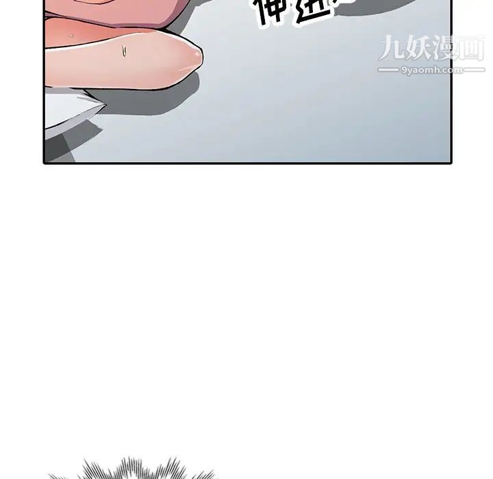 异乡人:意外桃花源第11话-偷窥带来的高潮