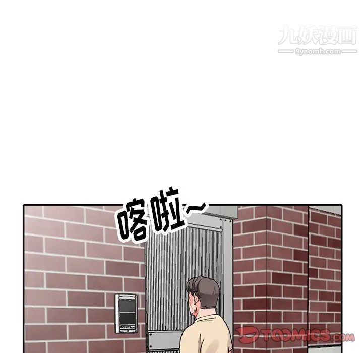 异乡人:意外桃花源第11话-偷窥带来的高潮