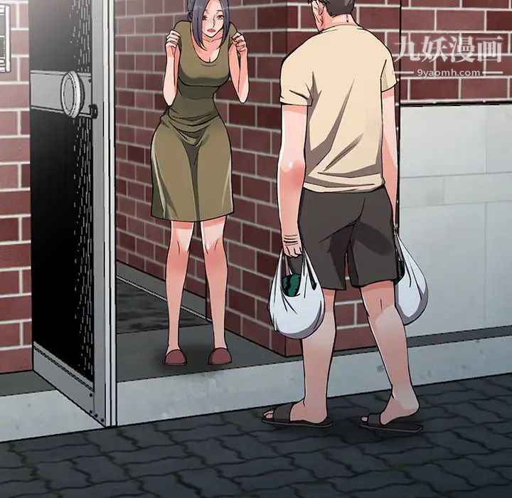 異鄉人:意外桃花源第11話-偷窺帶來的高潮