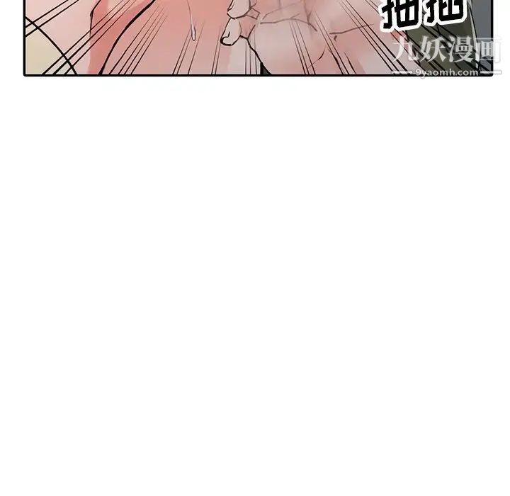 异乡人:意外桃花源第11话-偷窥带来的高潮