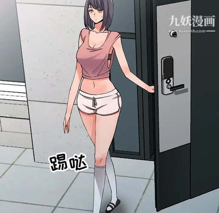 异乡人:意外桃花源第11话-偷窥带来的高潮