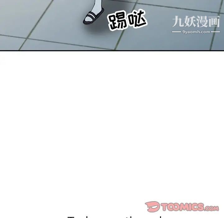 异乡人:意外桃花源第11话-偷窥带来的高潮