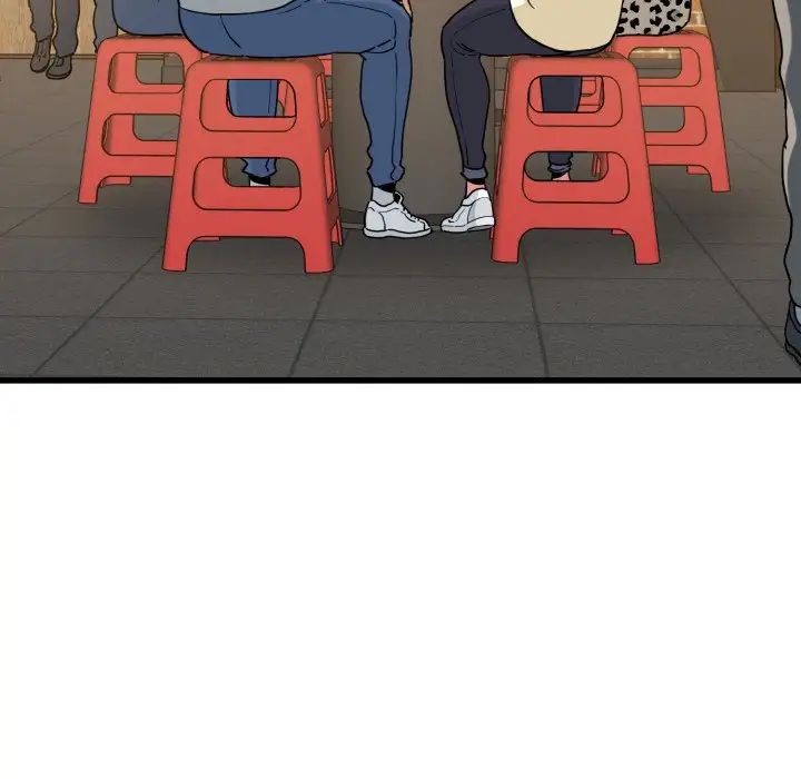 发小碰不得第8话