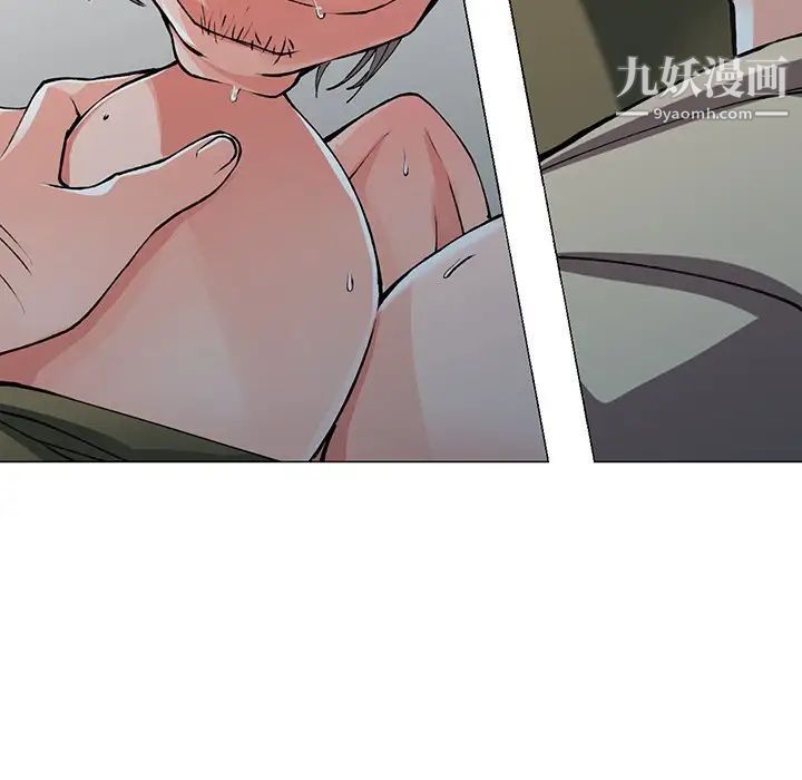 異鄉人:意外桃花源第12話-覬覦芝穗的裡長