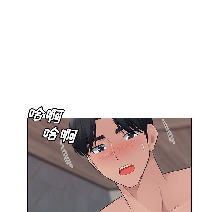 辦公樂園第23話