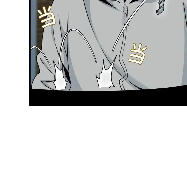 发小碰不得第8话