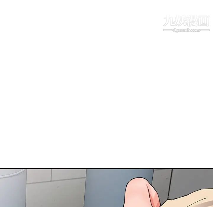 异乡人:意外桃花源第12话-觊觎芝穗的里长