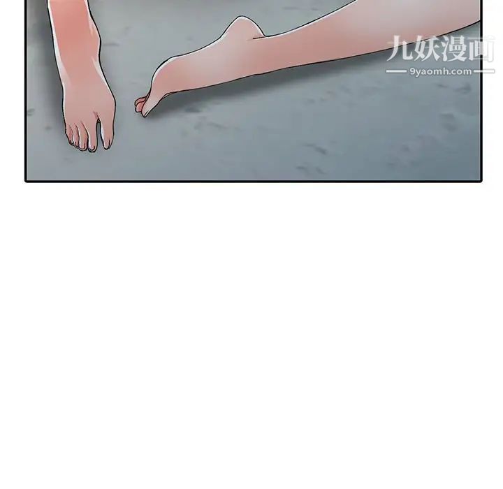 异乡人:意外桃花源第12话-觊觎芝穗的里长