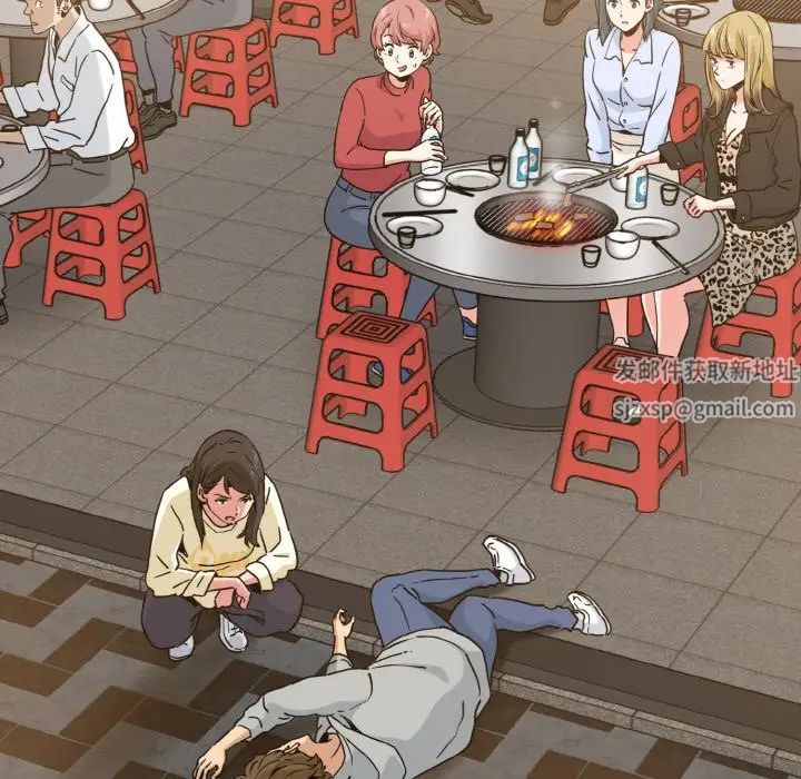 发小碰不得第8话