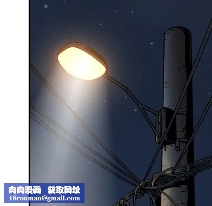 发小碰不得第8话