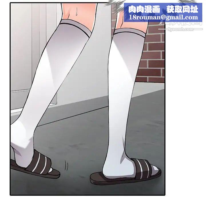 异乡人:意外桃花源第12话-觊觎芝穗的里长