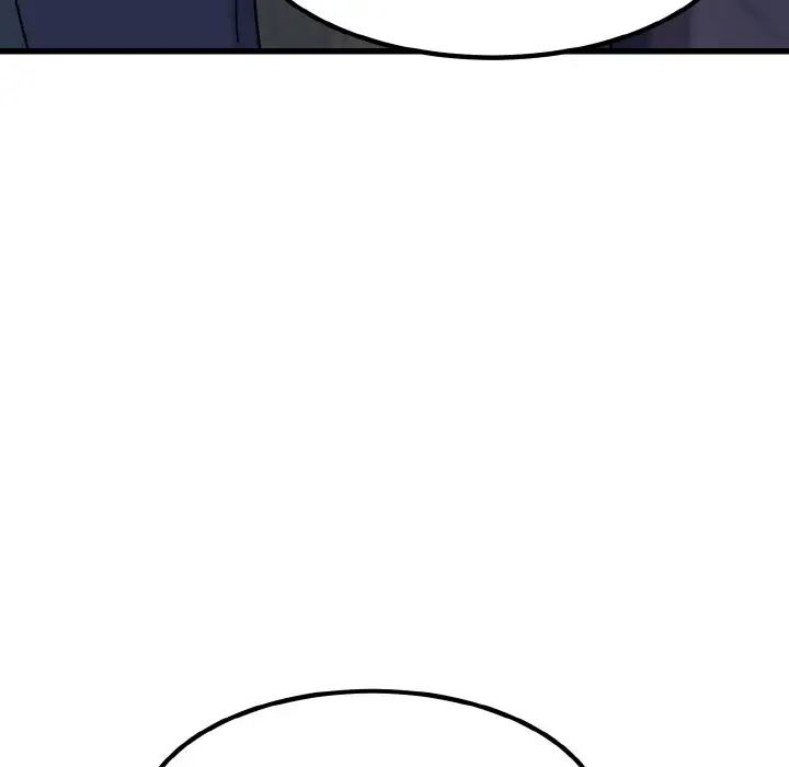 发小碰不得第8话