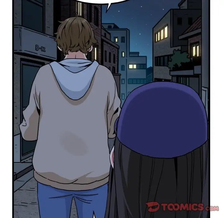 发小碰不得第8话