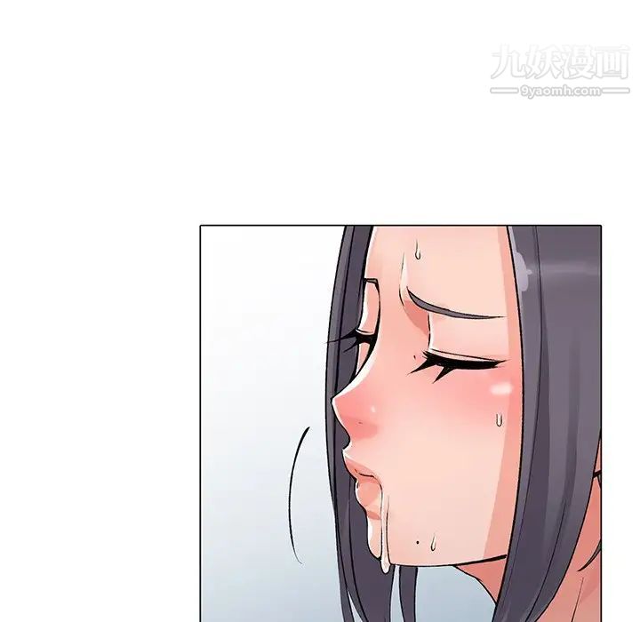 异乡人:意外桃花源第12话-觊觎芝穗的里长