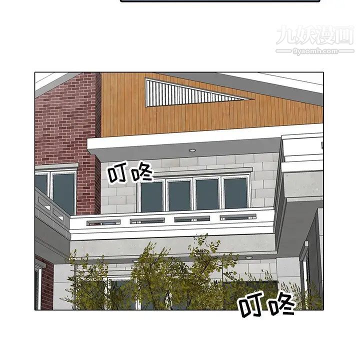 异乡人:意外桃花源第12话-觊觎芝穗的里长