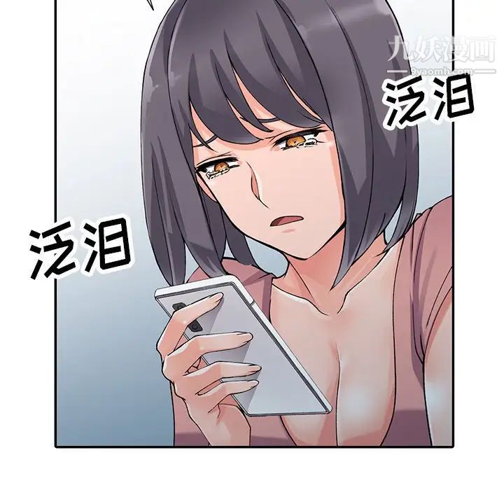 異鄉人:意外桃花源第12話-覬覦芝穗的裡長