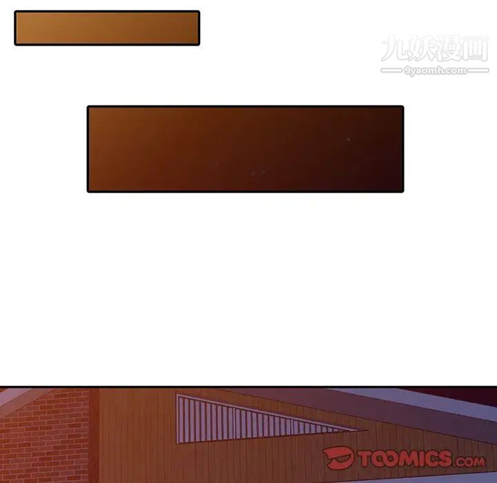 異鄉人:意外桃花源第12話-覬覦芝穗的裡長