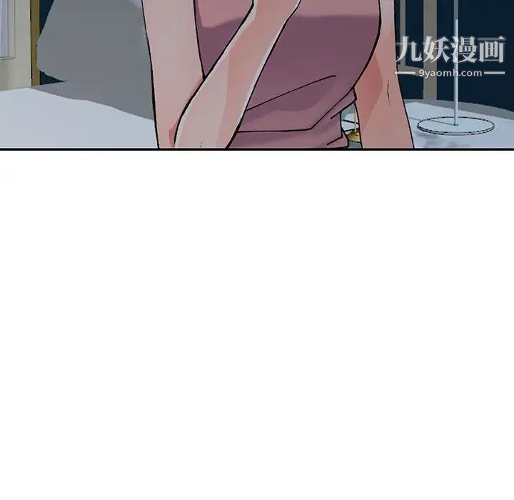 异乡人:意外桃花源第12话-觊觎芝穗的里长