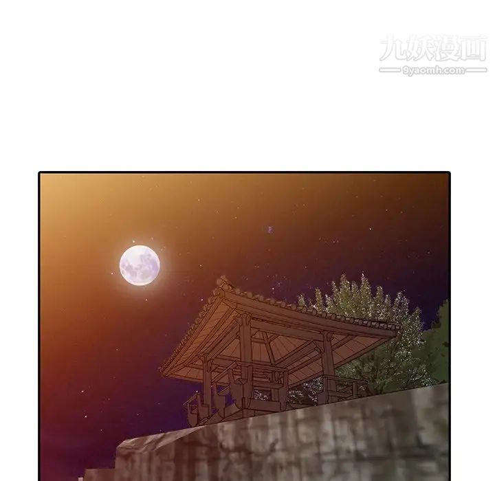 异乡人:意外桃花源第12话-觊觎芝穗的里长