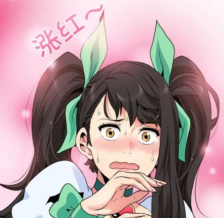 发小碰不得第9话