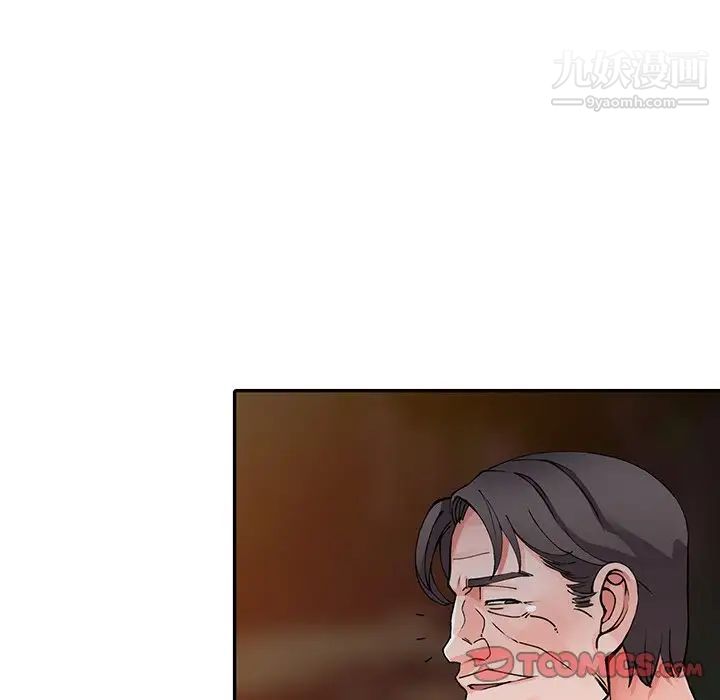 异乡人:意外桃花源第12话-觊觎芝穗的里长