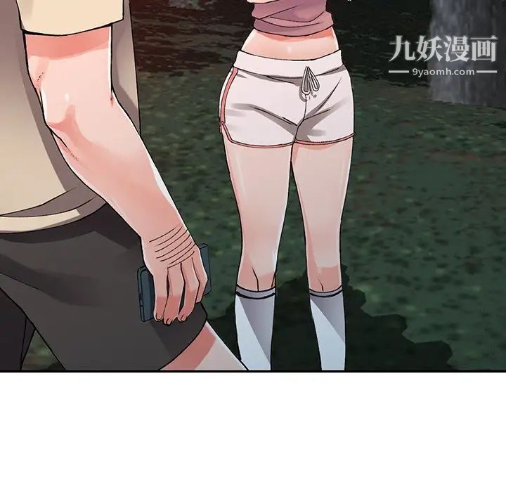 異鄉人:意外桃花源第12話-覬覦芝穗的裡長