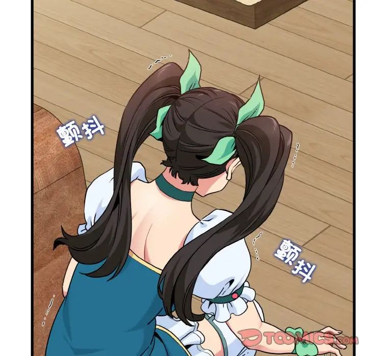 发小碰不得第9话