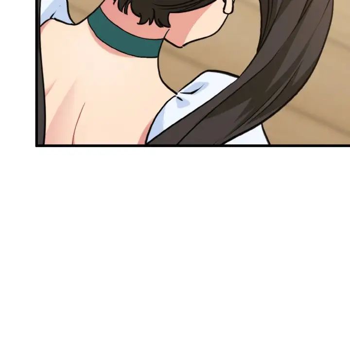 发小碰不得第9话