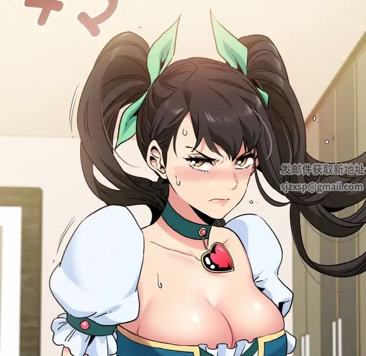 发小碰不得第9话