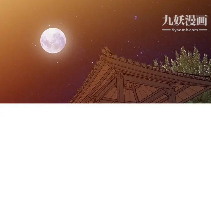 异乡人:意外桃花源第13话-各取所需