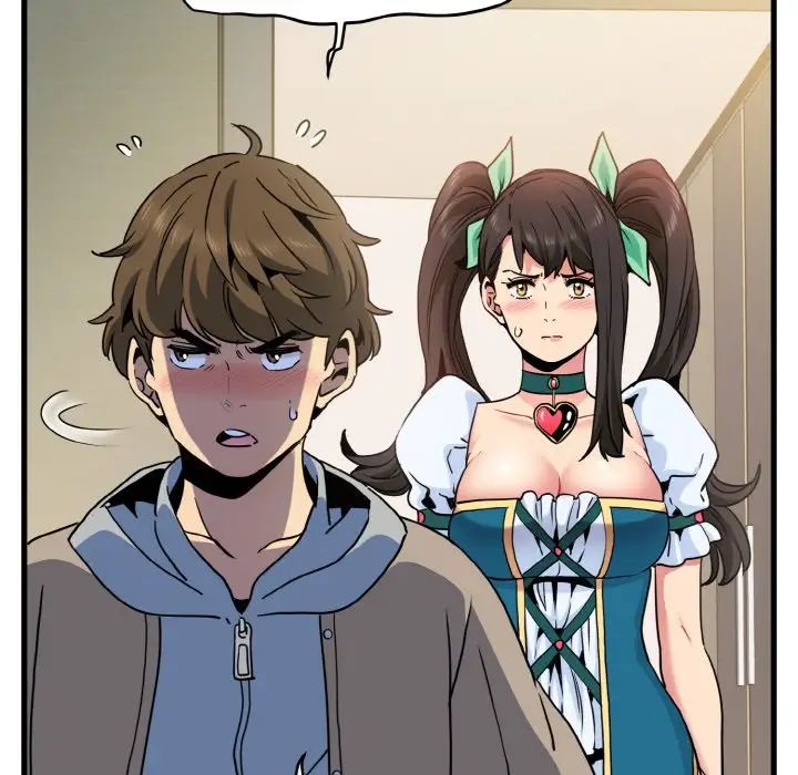 发小碰不得第9话