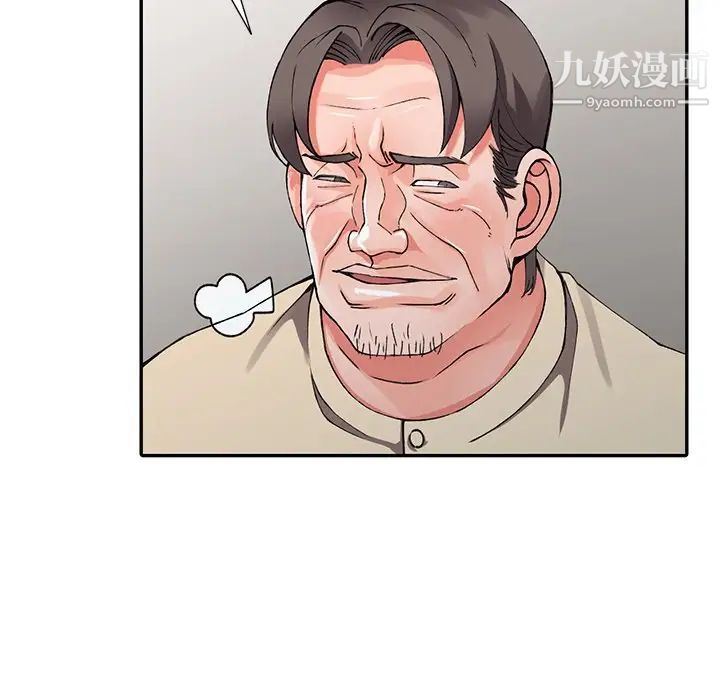 異鄉人:意外桃花源第13話-各取所需