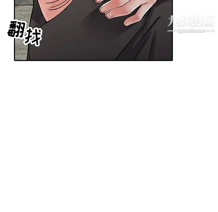 异乡人:意外桃花源第13话-各取所需