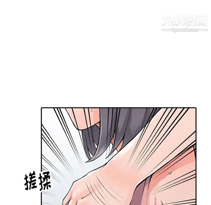 异乡人:意外桃花源第13话-各取所需