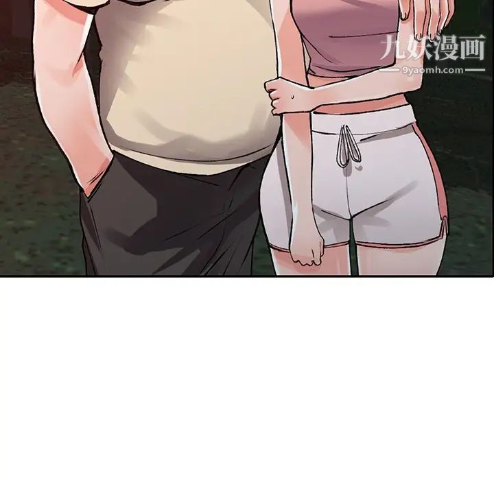 异乡人:意外桃花源第13话-各取所需