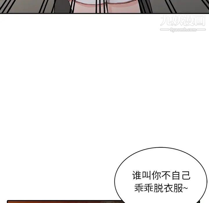 异乡人:意外桃花源第13话-各取所需