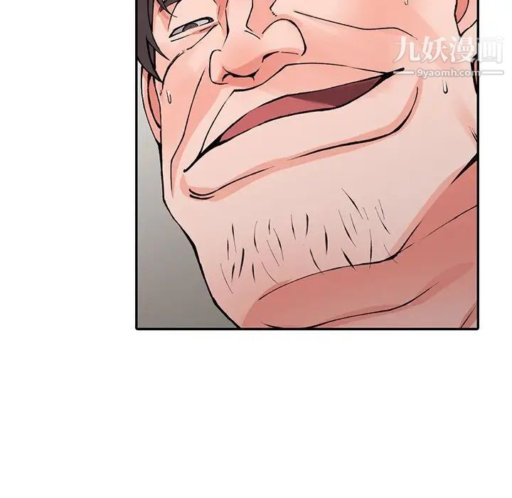 異鄉人:意外桃花源第13話-各取所需